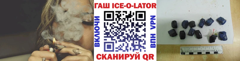 Купить КОКАИН  Меф мяу мяу  ГАШ  Буинск