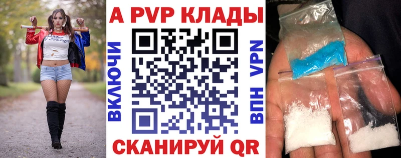 Купить где  Буинск  Альфа ПВП VHQ 