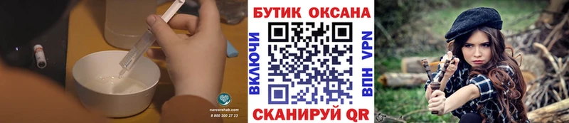 Купить где Буинск БУТИРАТ BDO 33%