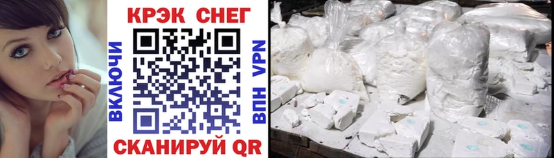 Кокаин Перу  Купить где  Буинск 
