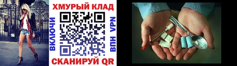Героин афганец  Купить закладки  Буинск 