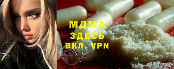 альфа пвп VHQ Аркадак