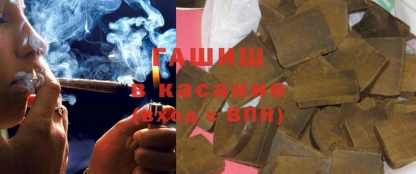 трава Армянск