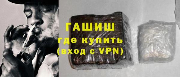 синтетический гашиш Алексеевка