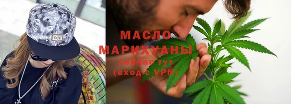 трава Армянск