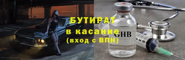 трава Армянск