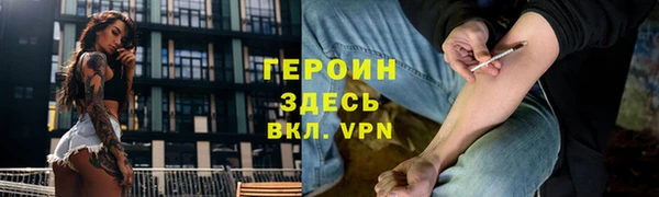 альфа пвп VHQ Аркадак