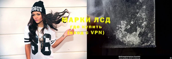 трава Армянск