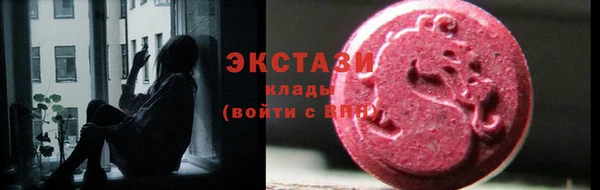 трава Армянск