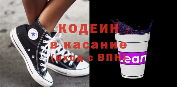 альфа пвп VHQ Аркадак