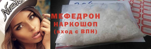 альфа пвп VHQ Аркадак