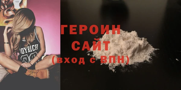 альфа пвп VHQ Аркадак