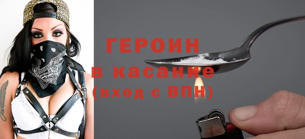 трава Армянск