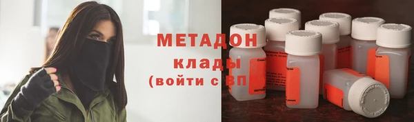 альфа пвп VHQ Аркадак
