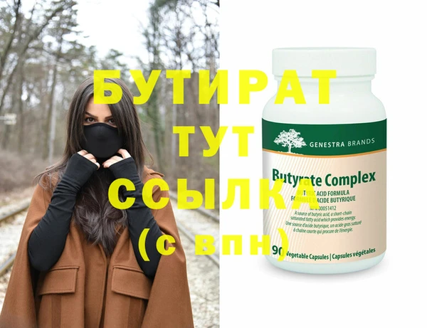 трава Армянск