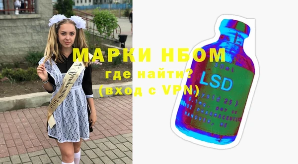 альфа пвп VHQ Аркадак