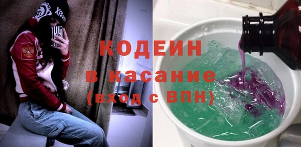 трава Армянск