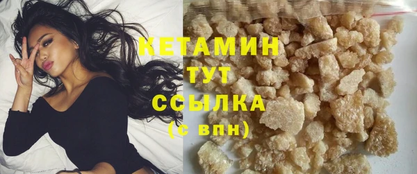 альфа пвп VHQ Аркадак