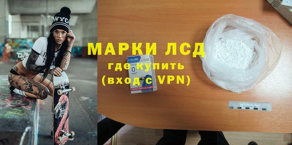 марки nbome Алзамай