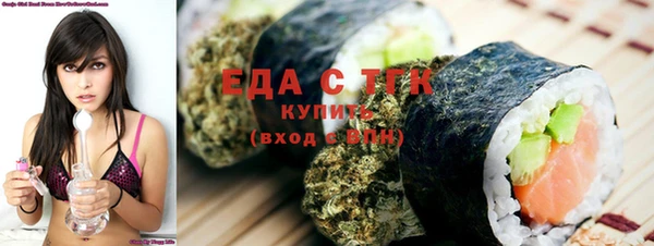 дистиллят марихуана Алексин