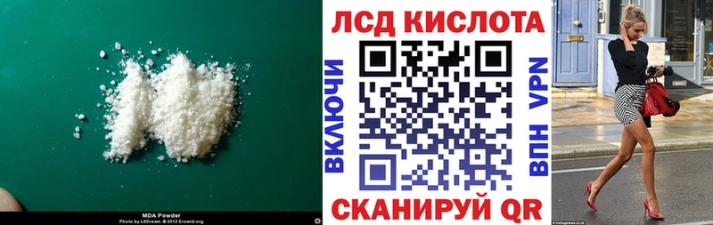 Купить где  Буинск  ЛСД экстази ecstasy 