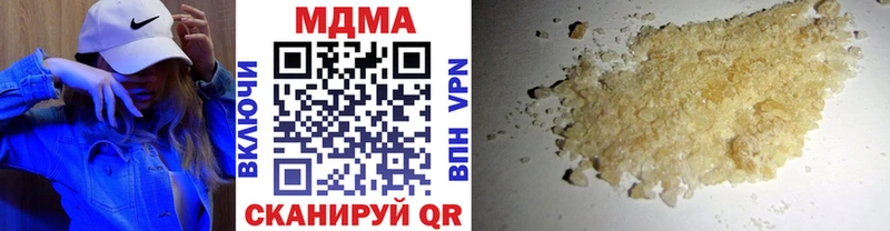Купить где  Буинск  MDMA crystal 