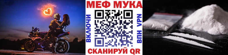 Мефедрон 4 MMC  Купить где  Буинск 