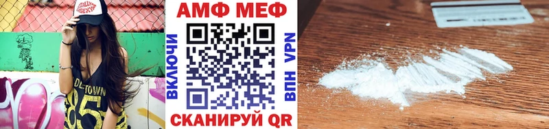 Купить где  Буинск  МЕТАМФЕТАМИН мет 