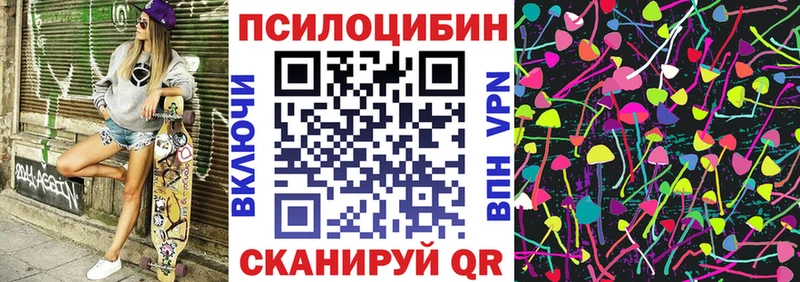 Купить закладки Буинск Галлюциногенные грибы Magic Shrooms